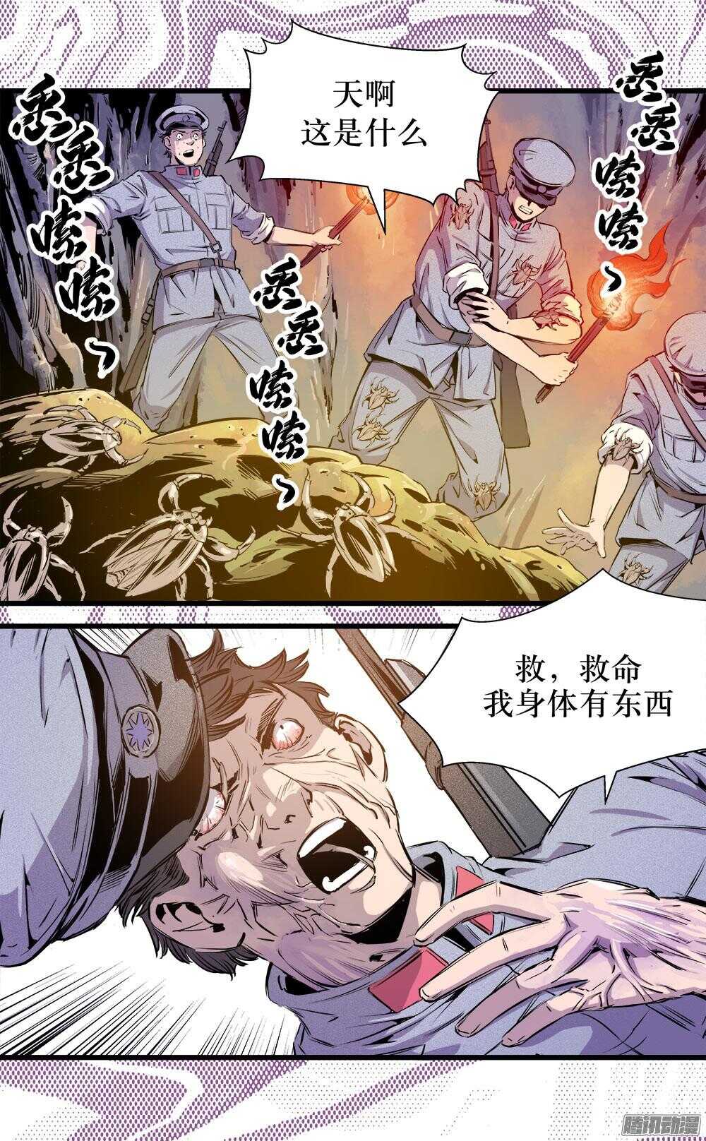 第 22 页