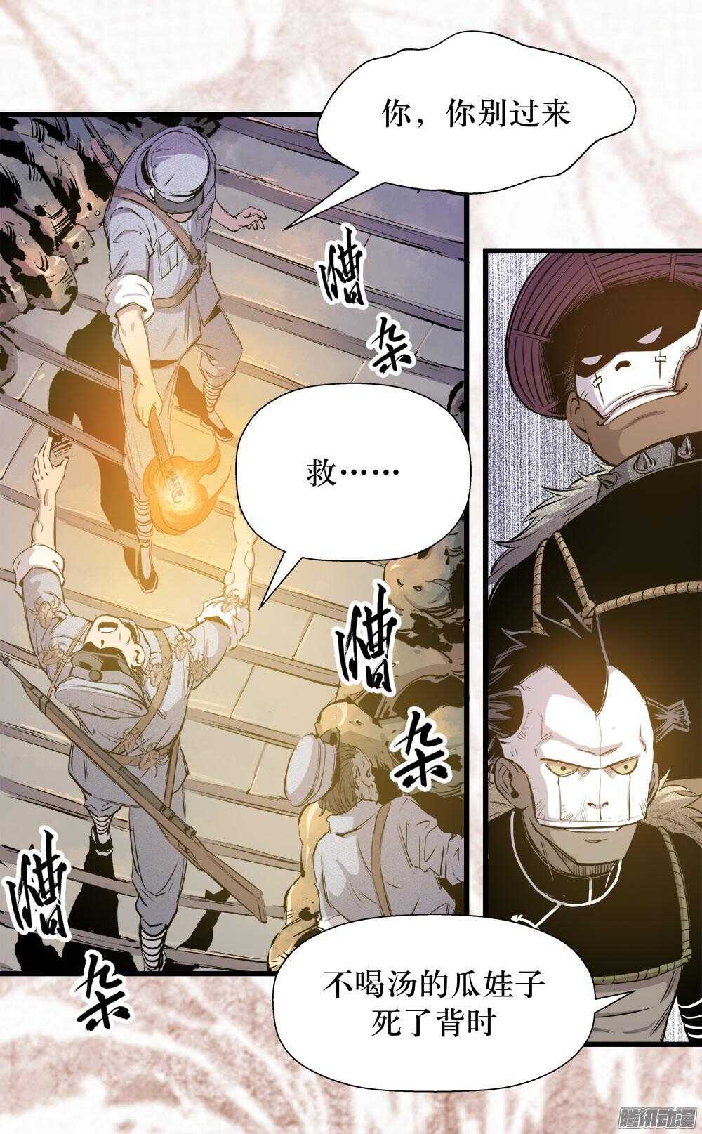 第 24 页