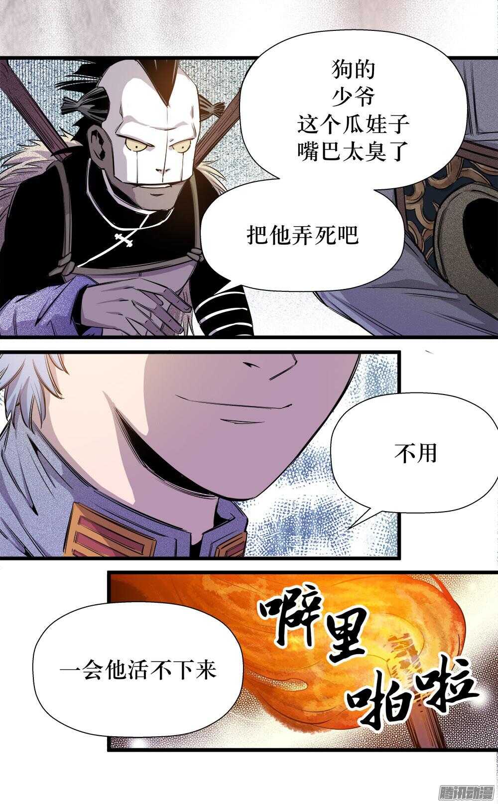 第 5 页