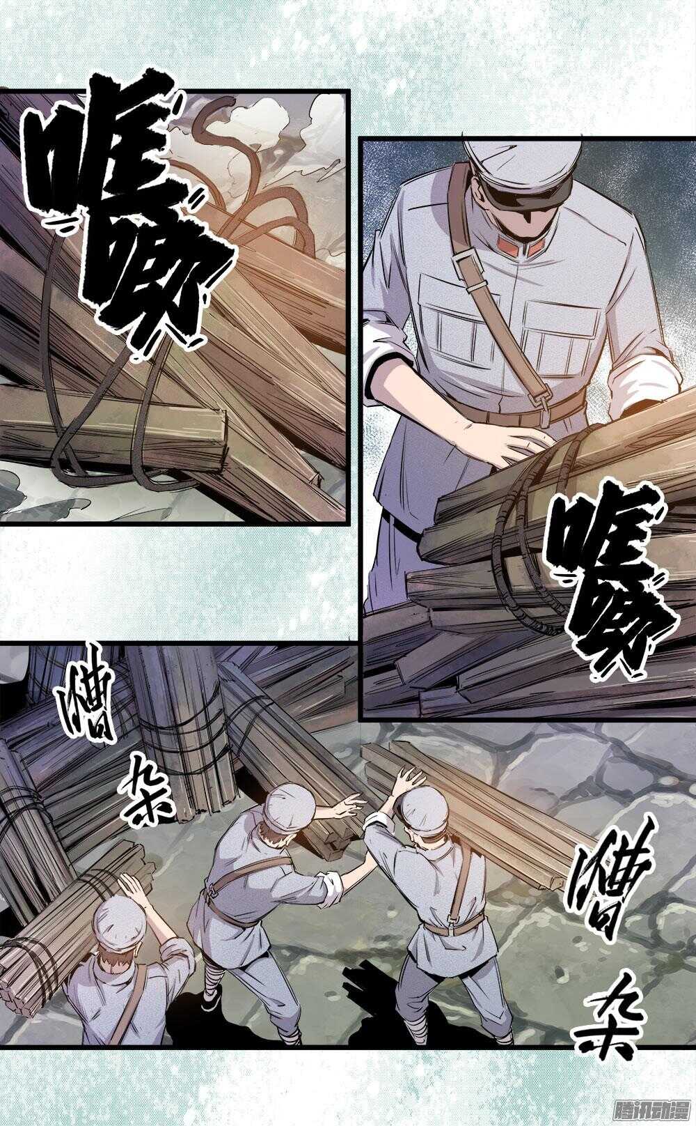 第 7 页
