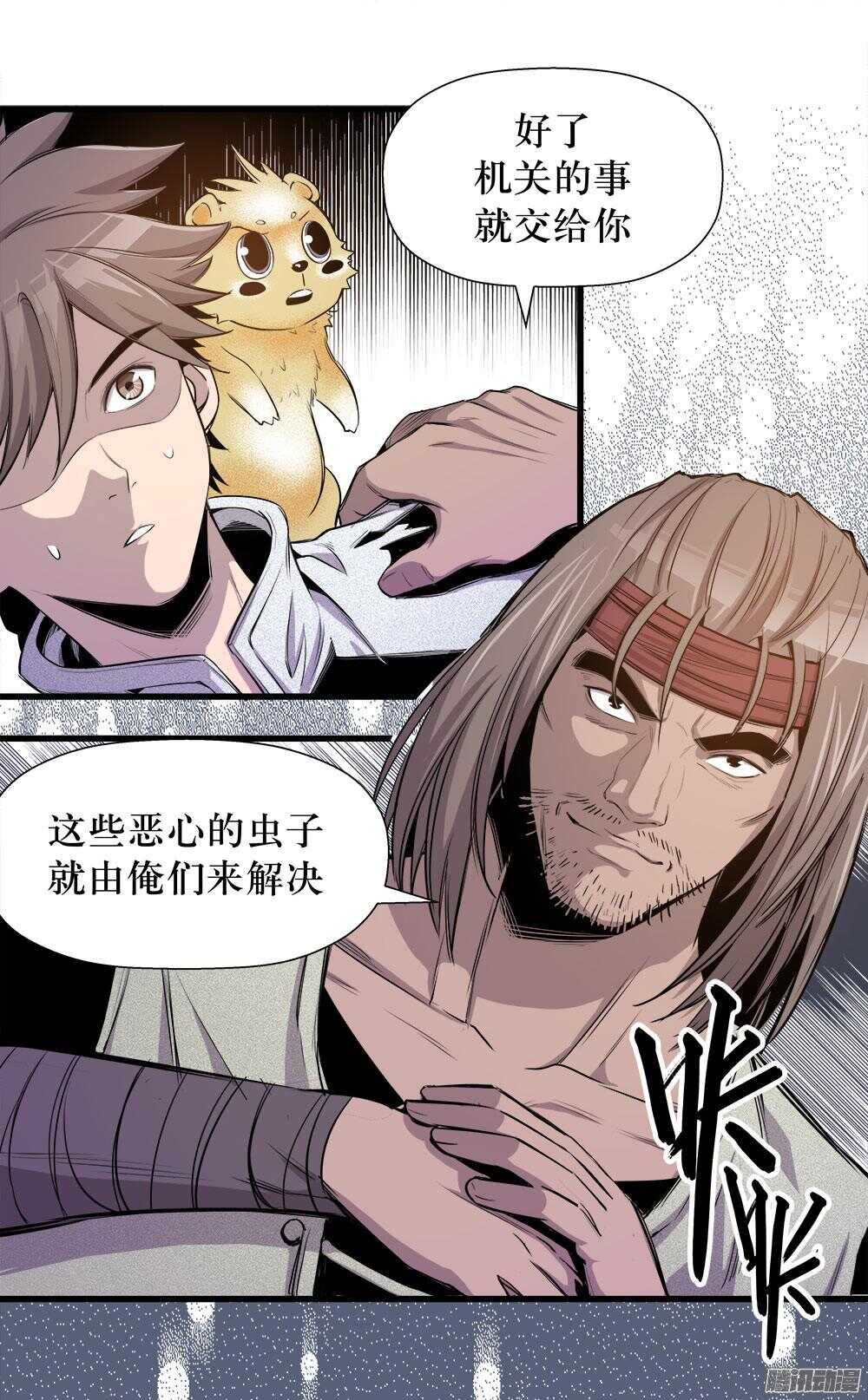 第 11 页