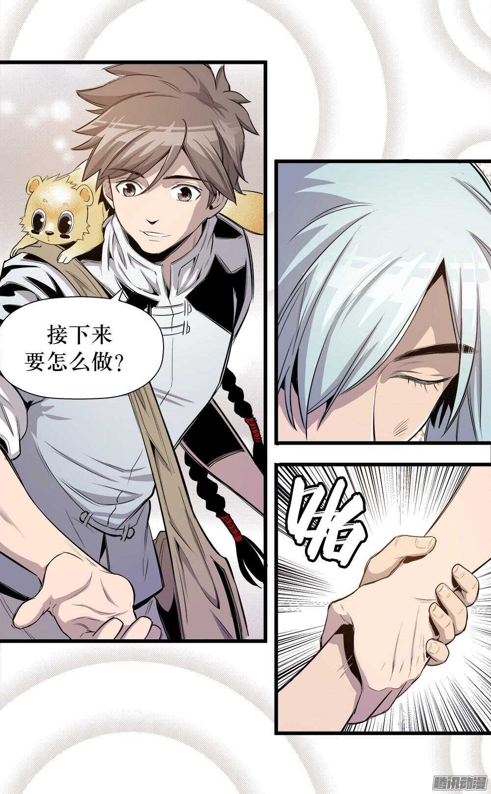 第 17 页