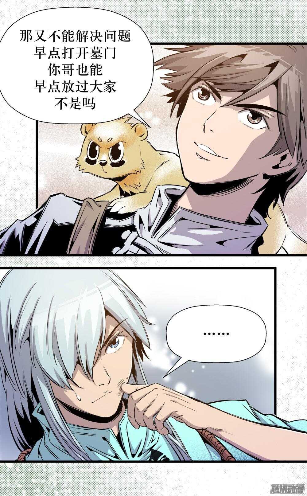 第 19 页