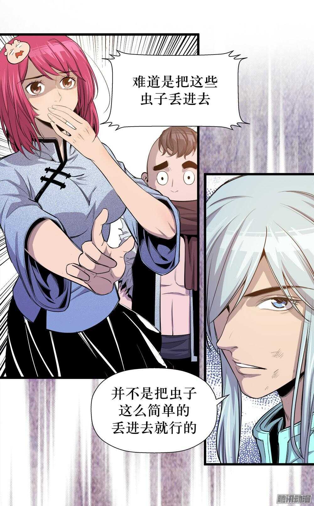 第 21 页