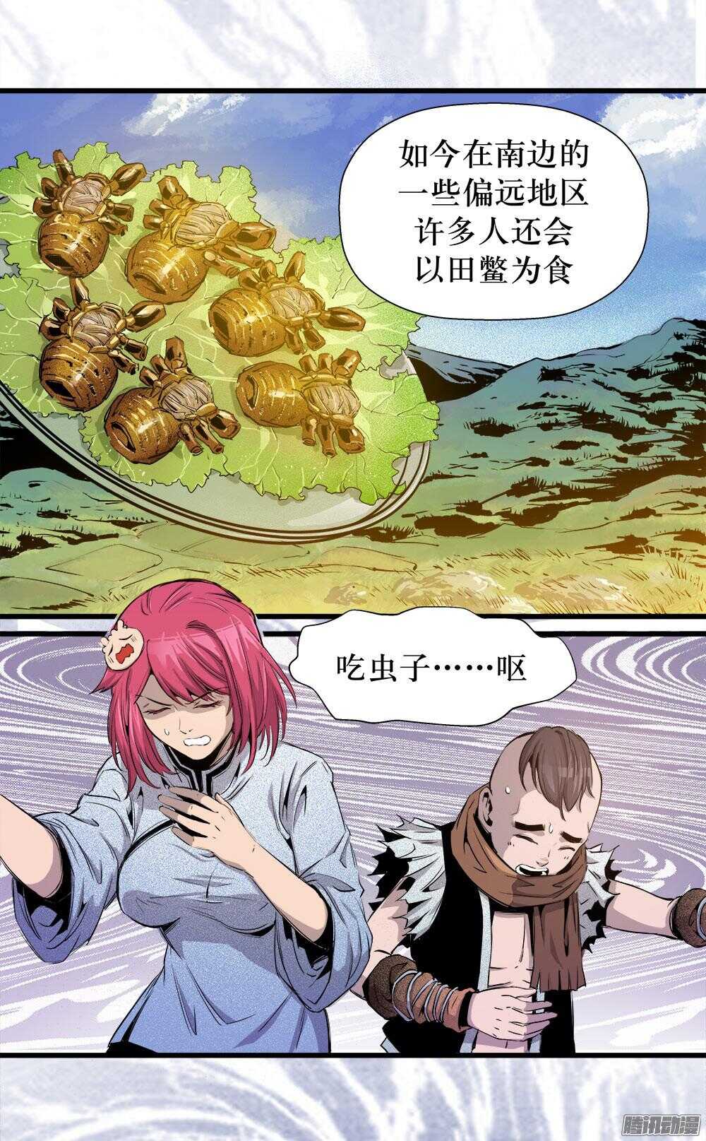 第 24 页