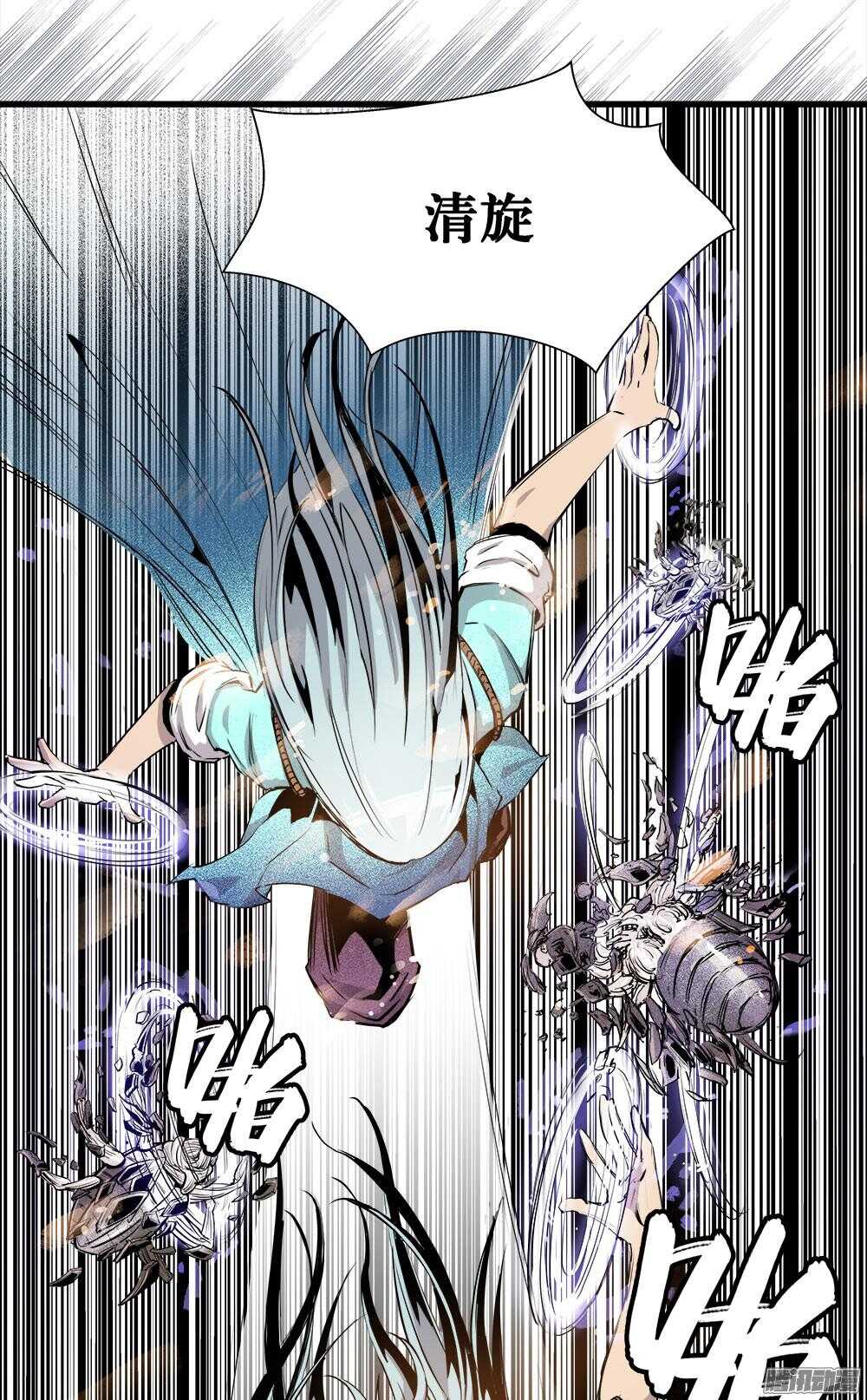 第 13 页
