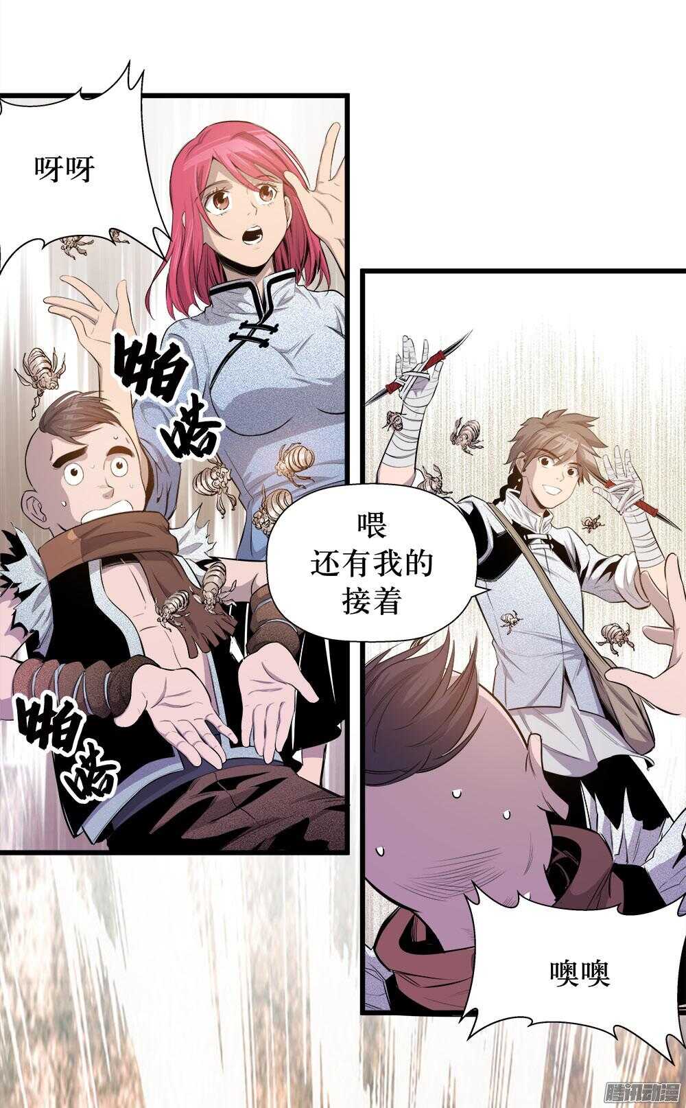 第 18 页