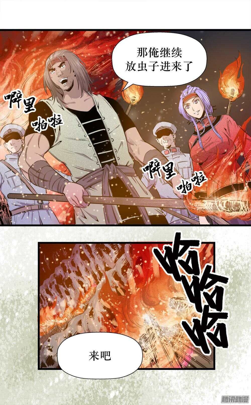 第 21 页