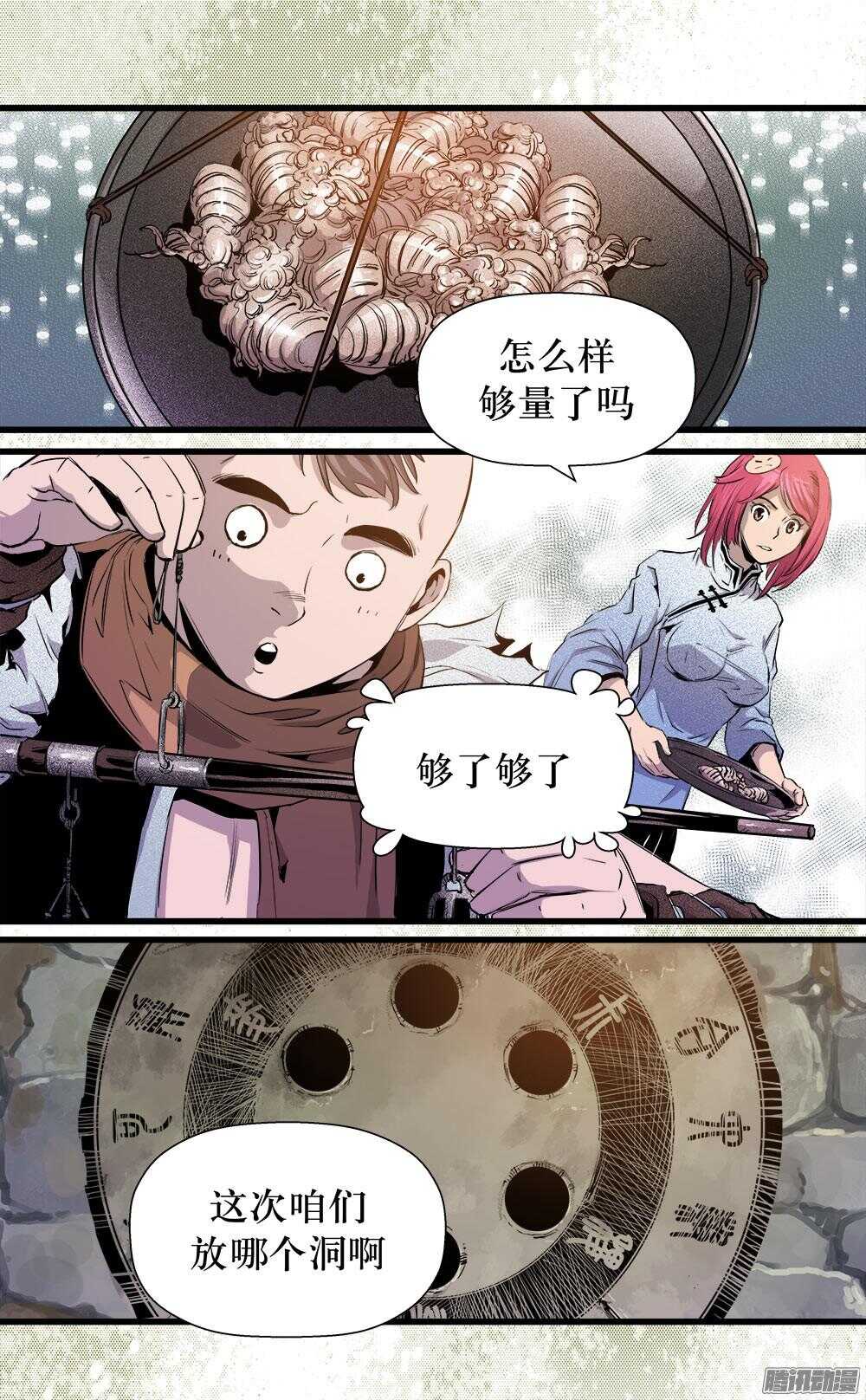 第 22 页