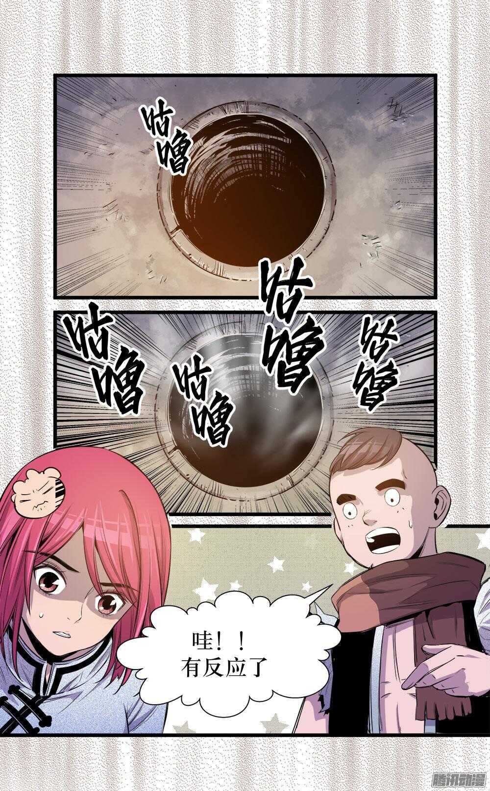 第 19 页