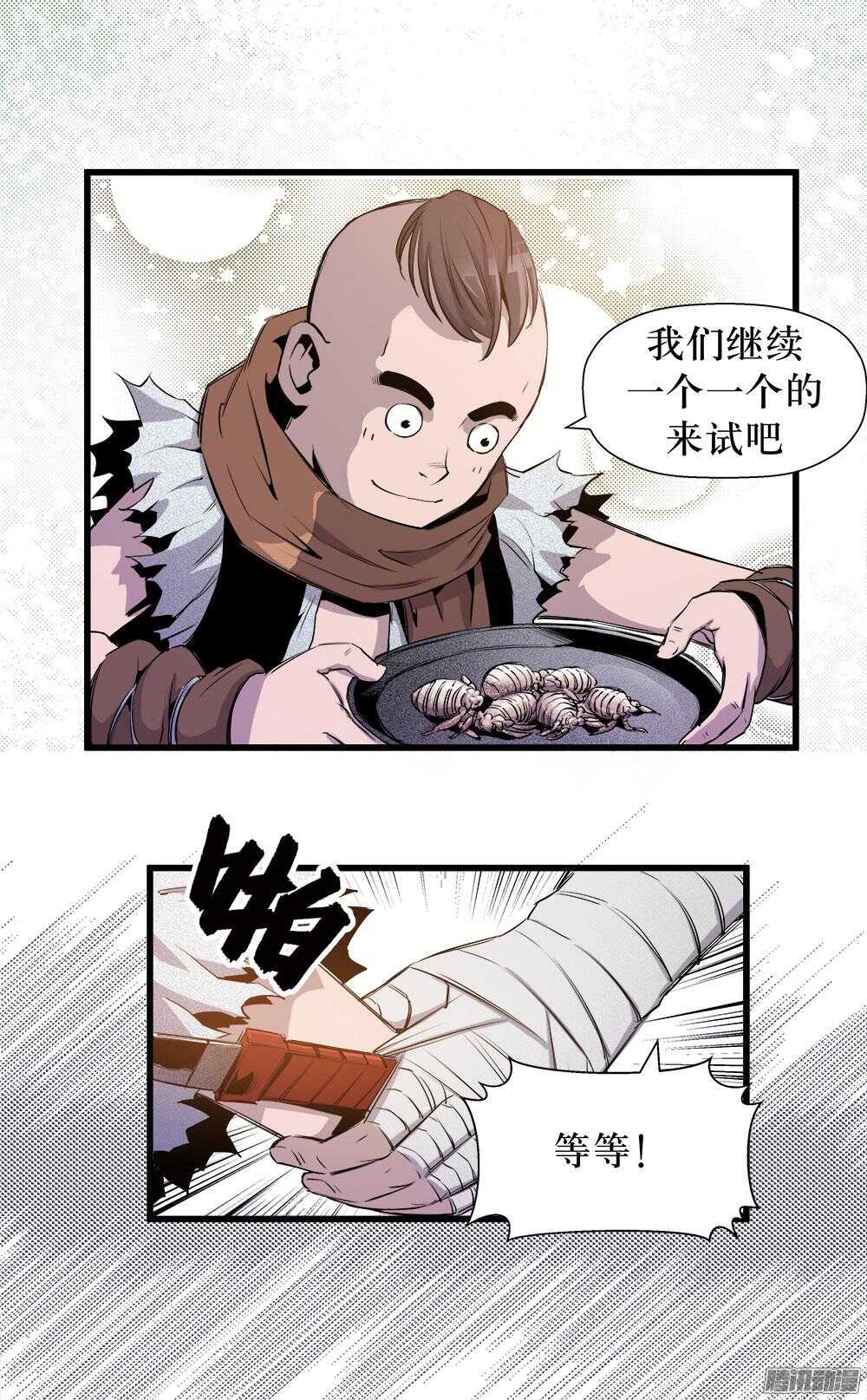 第 23 页