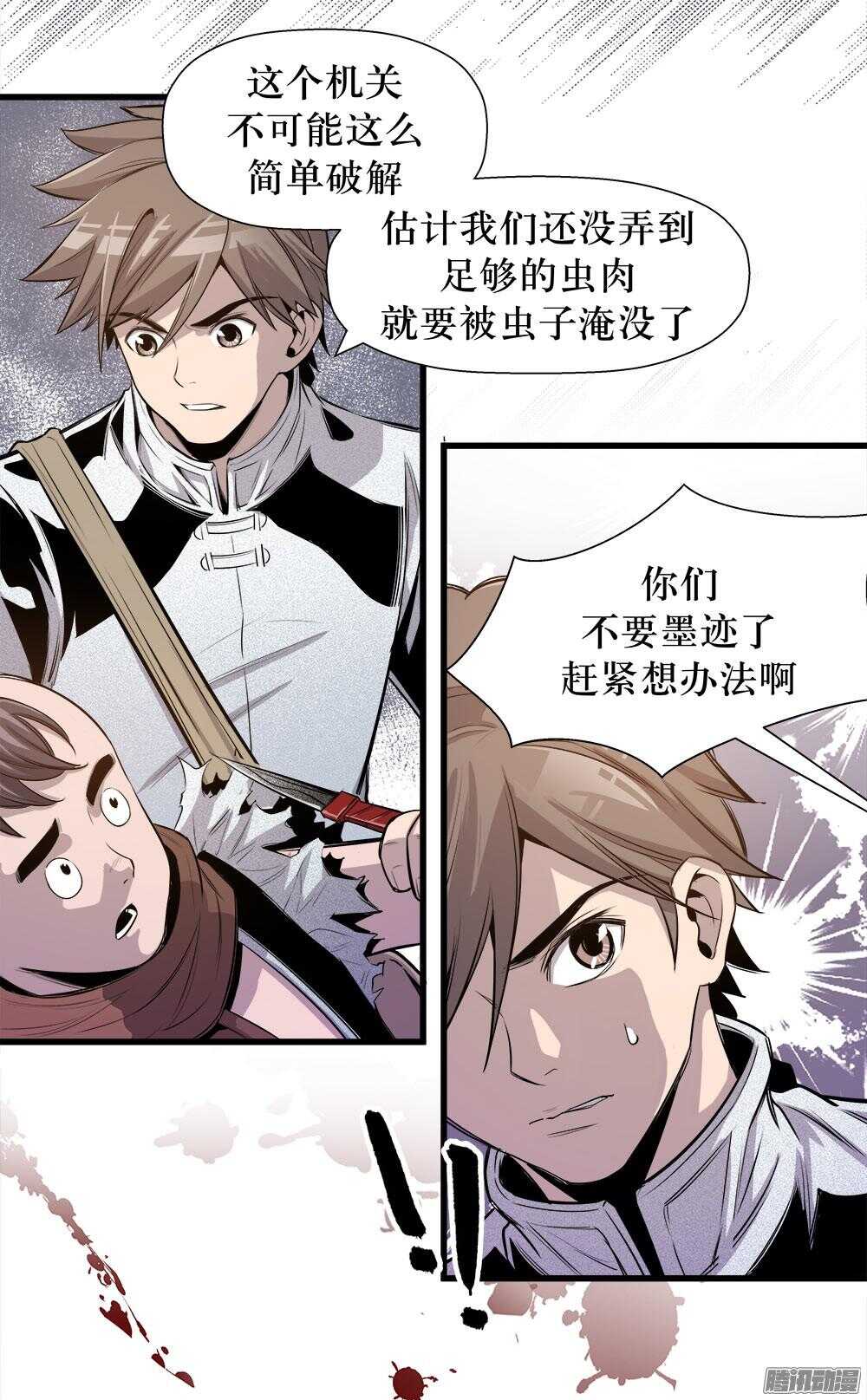第 24 页