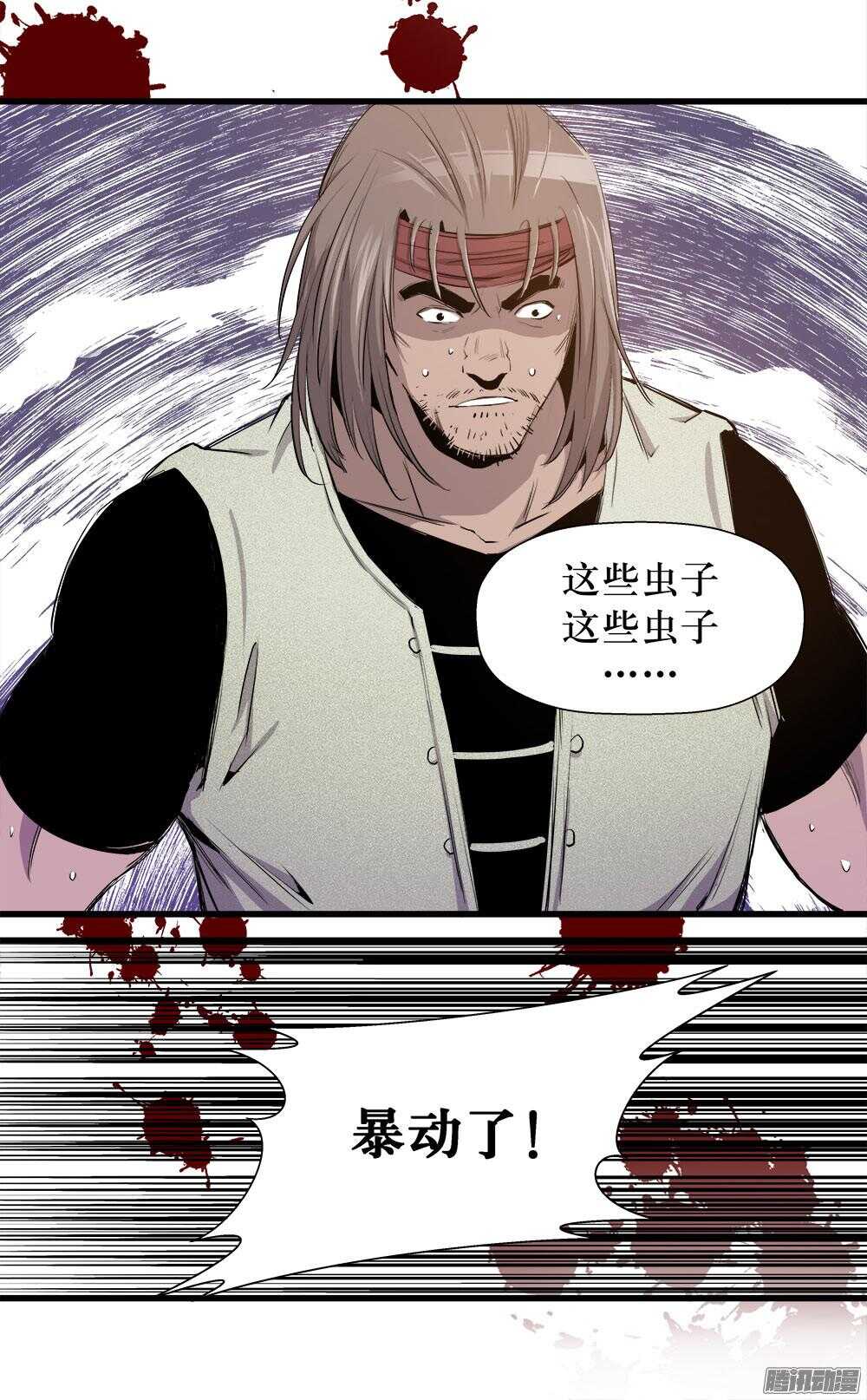 第 25 页