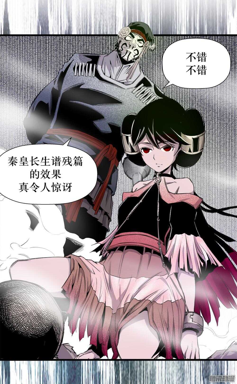 第 24 页