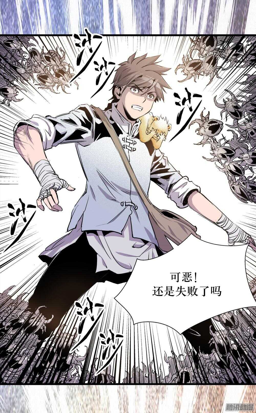 第 19 页