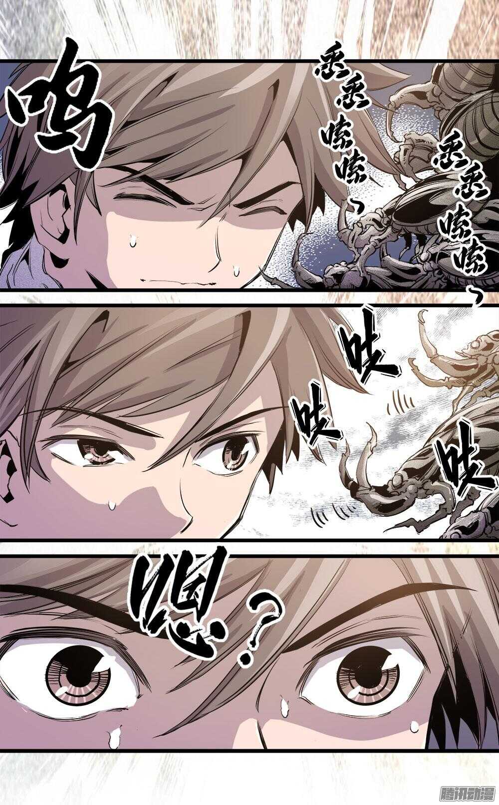 第 20 页