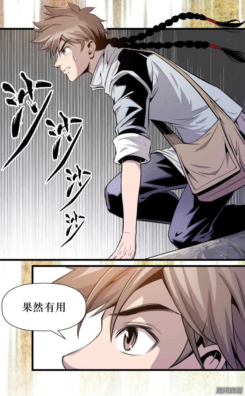 第 7 页