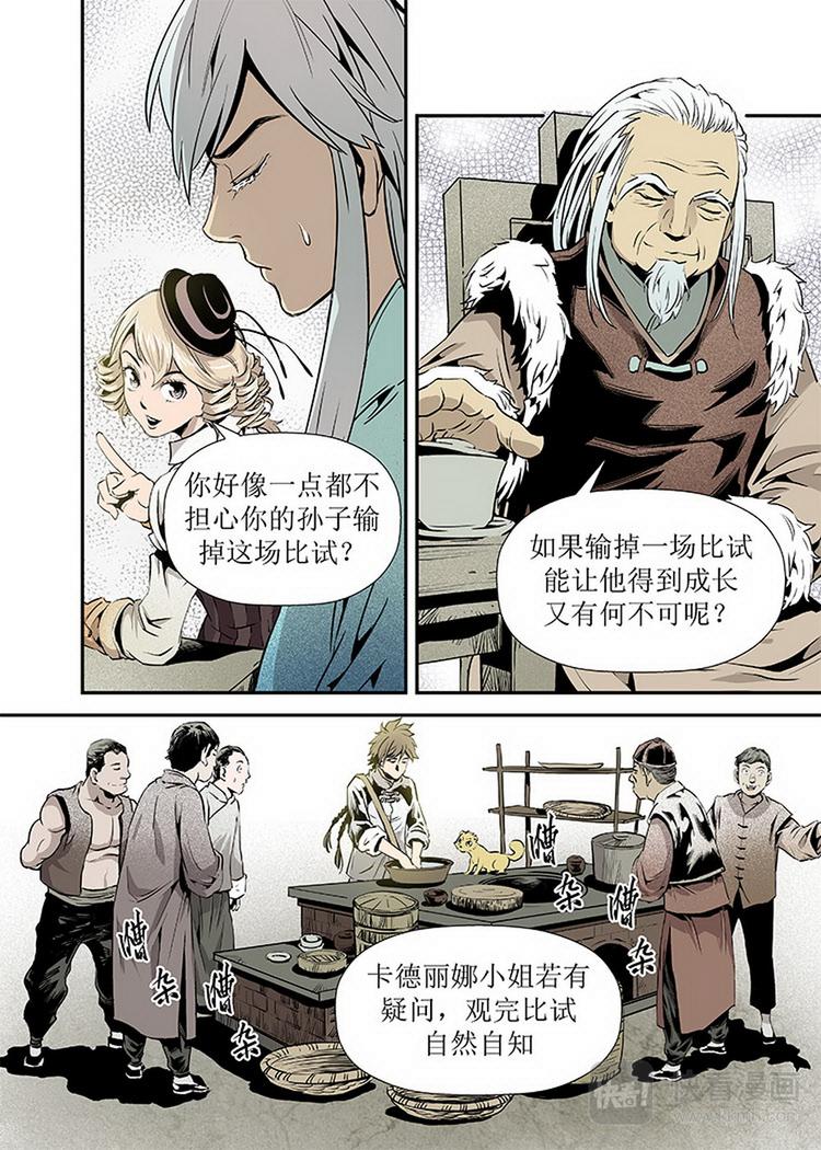 第 10 页
