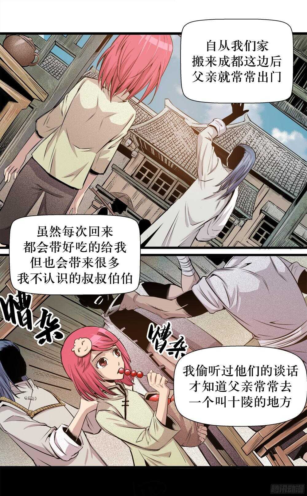 第 11 页