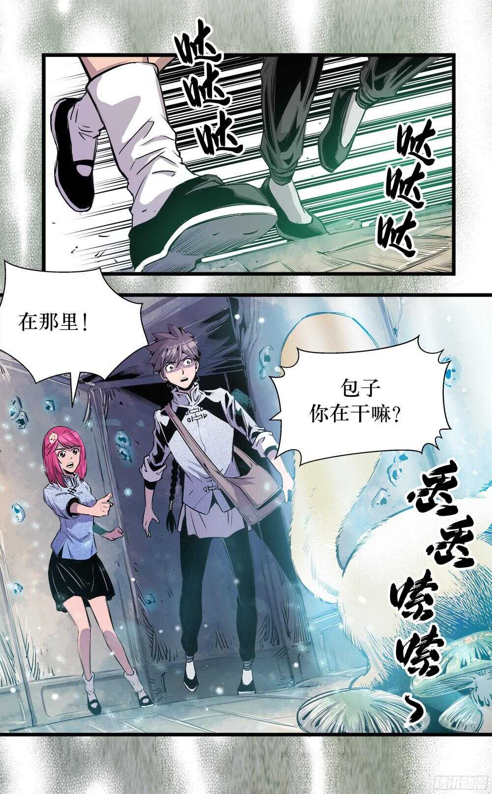 第 18 页