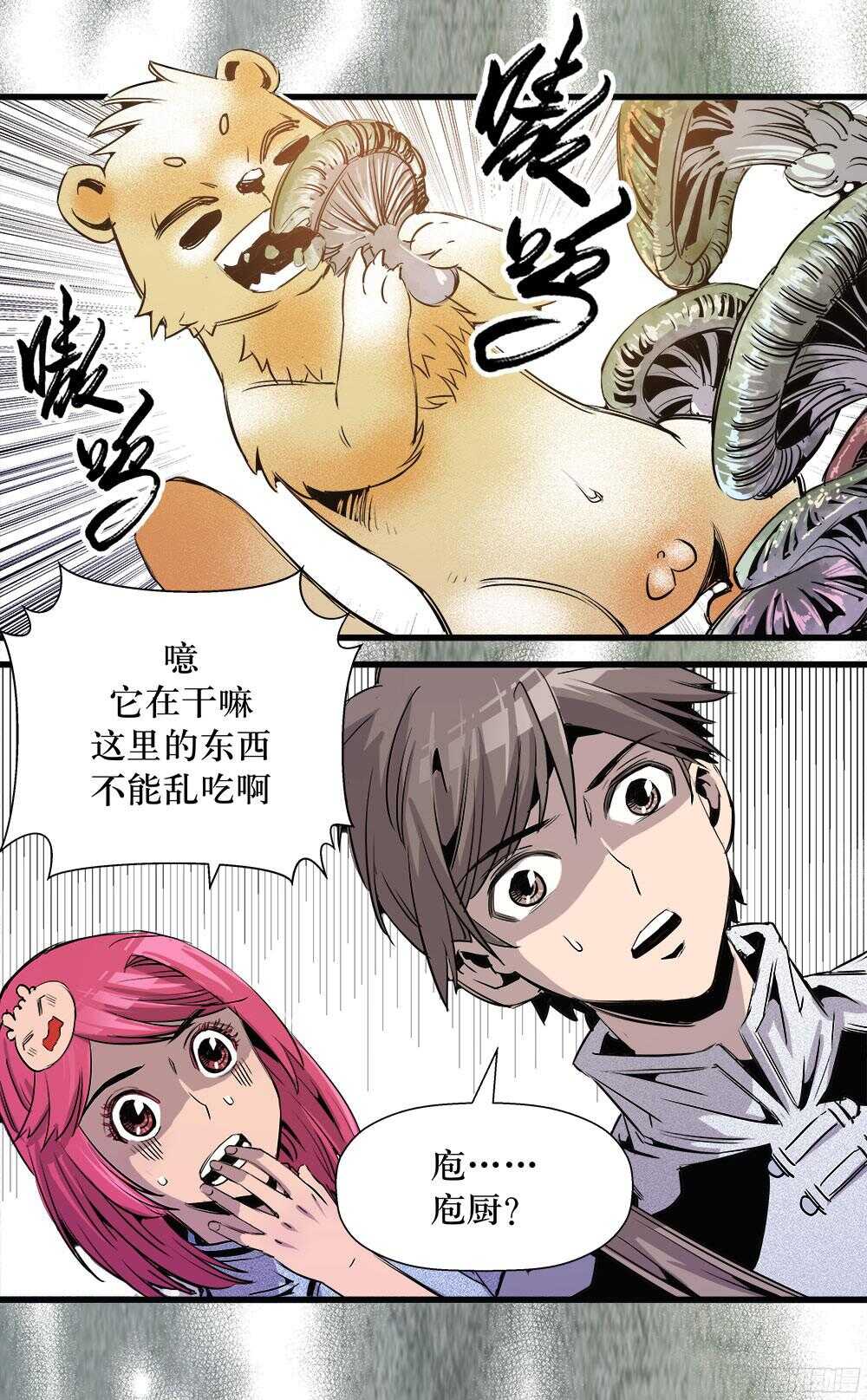 第 19 页