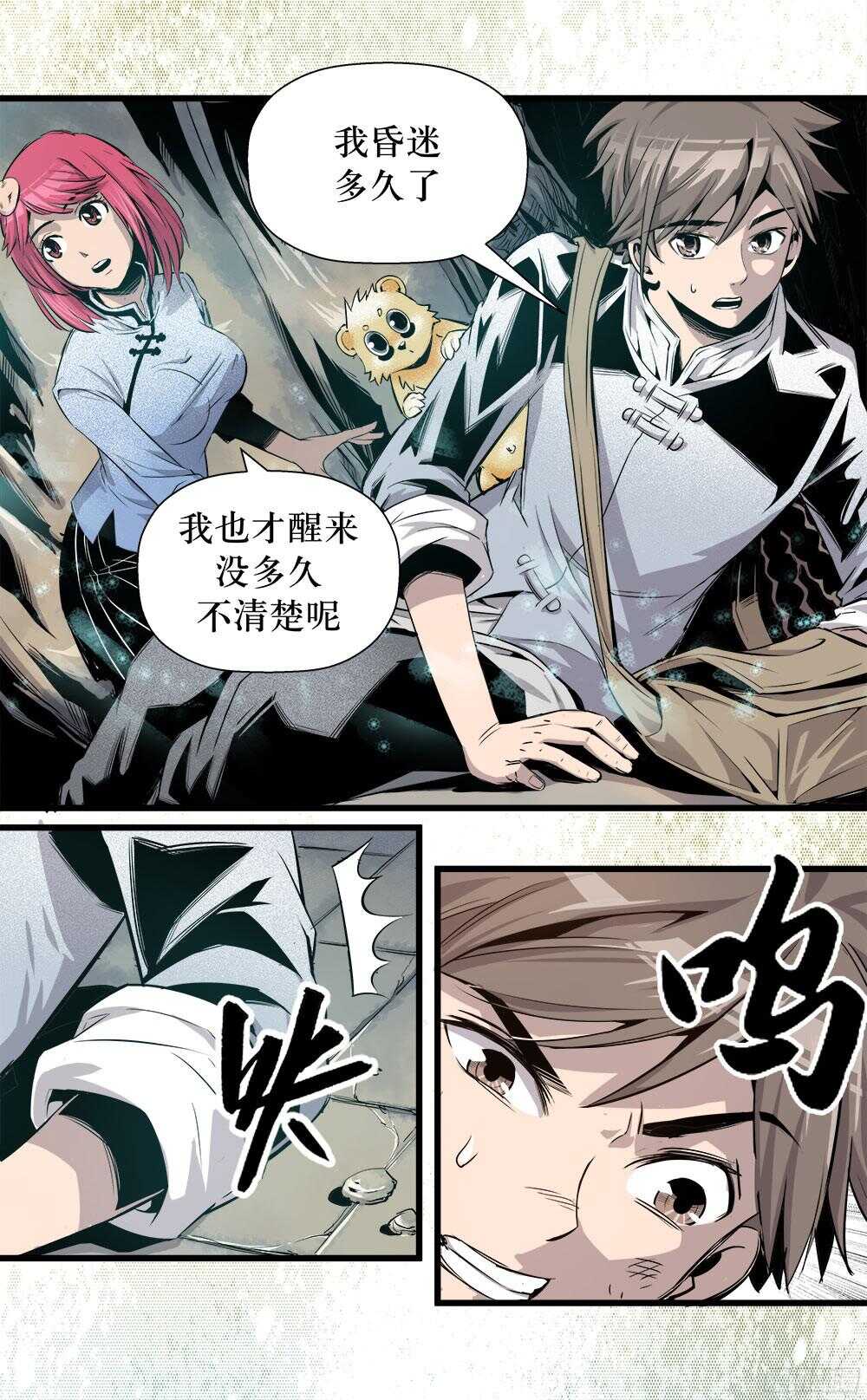 第 2 页