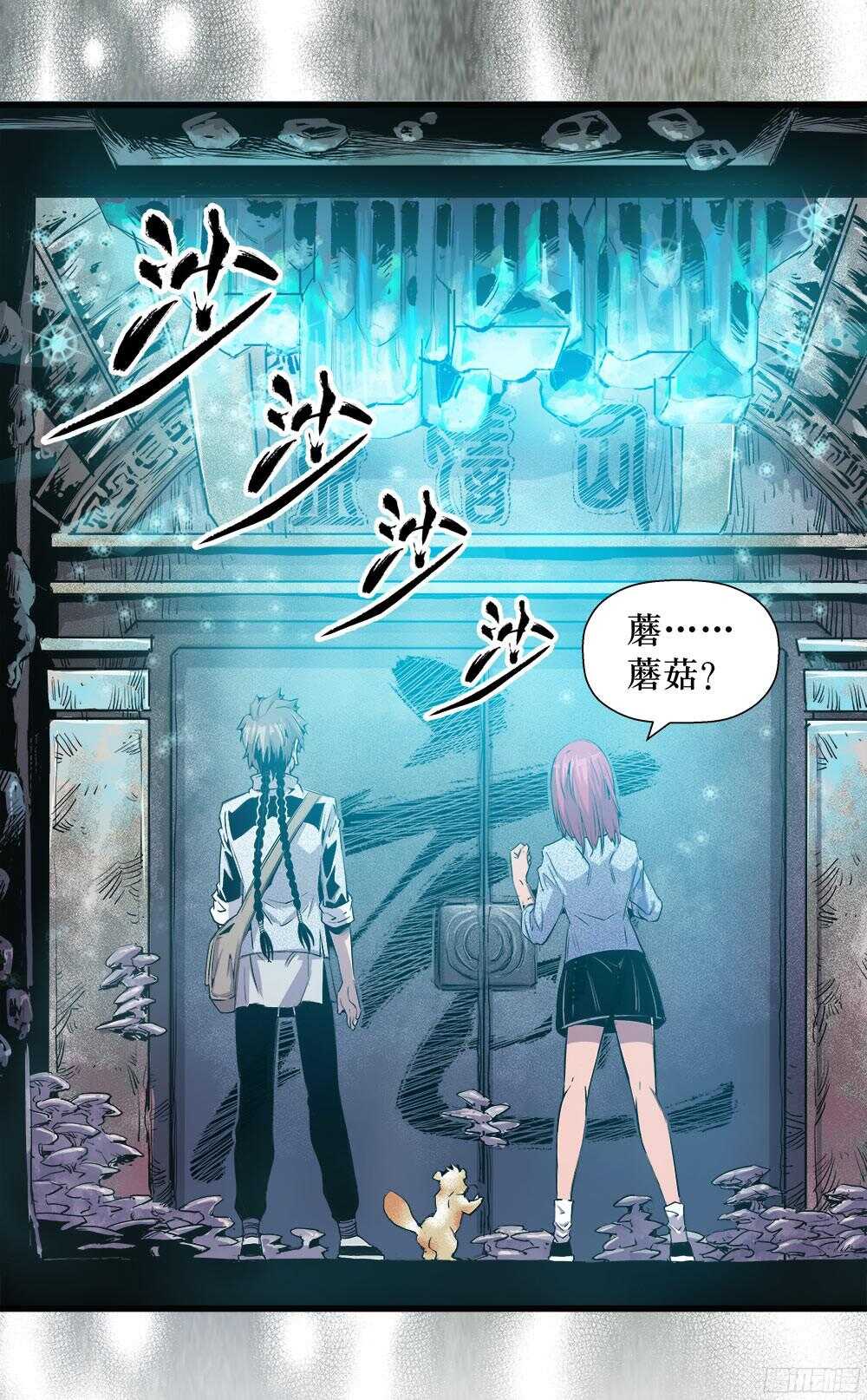 第 20 页
