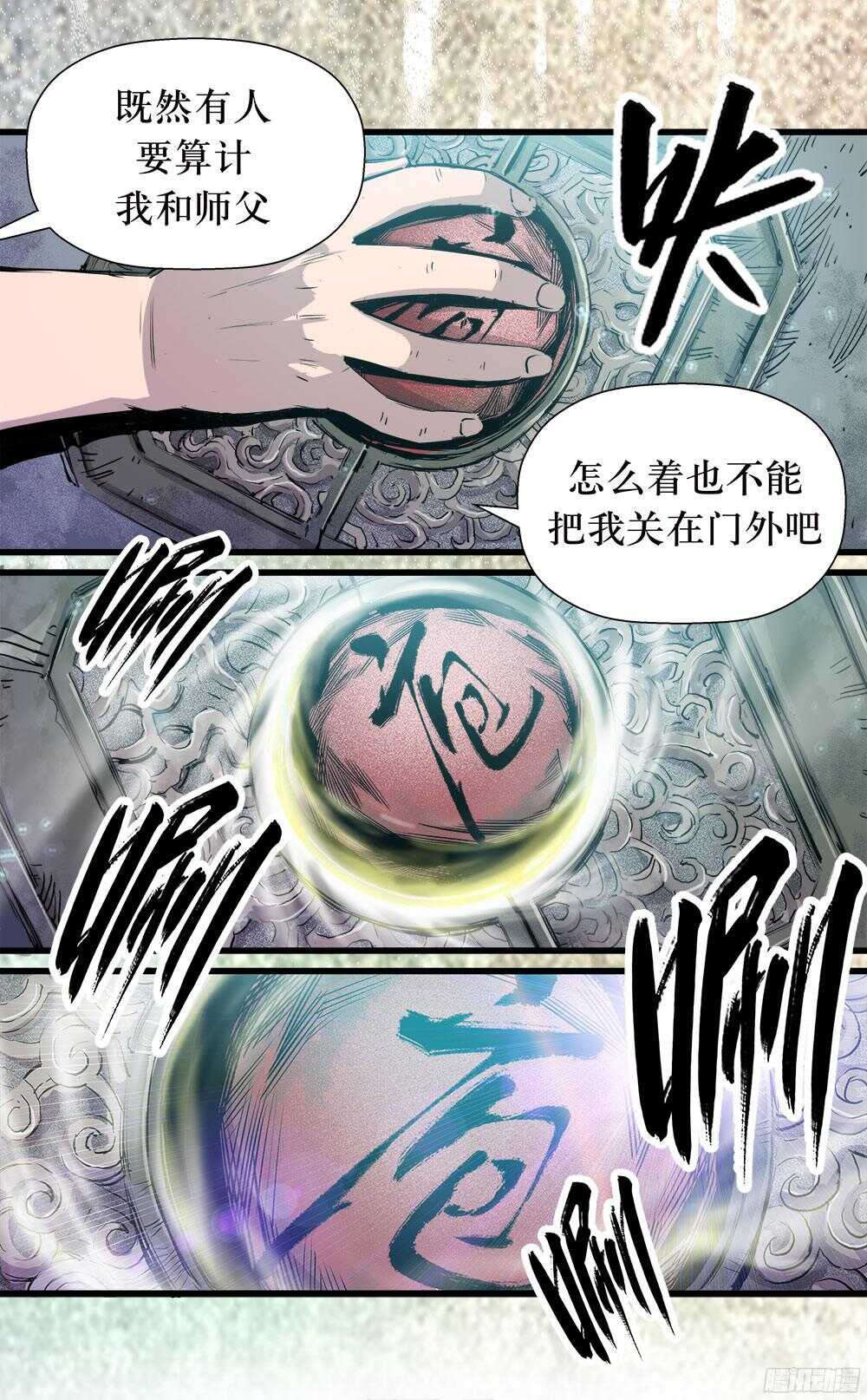 第 10 页