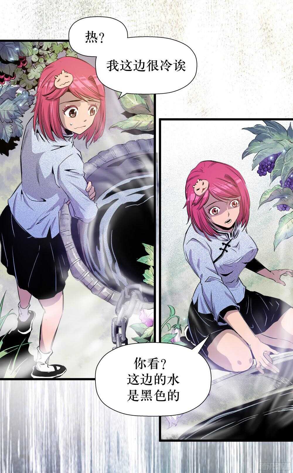 第 18 页