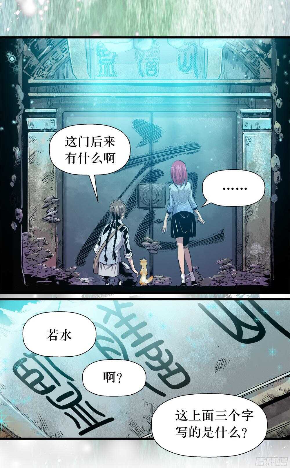 第 5 页