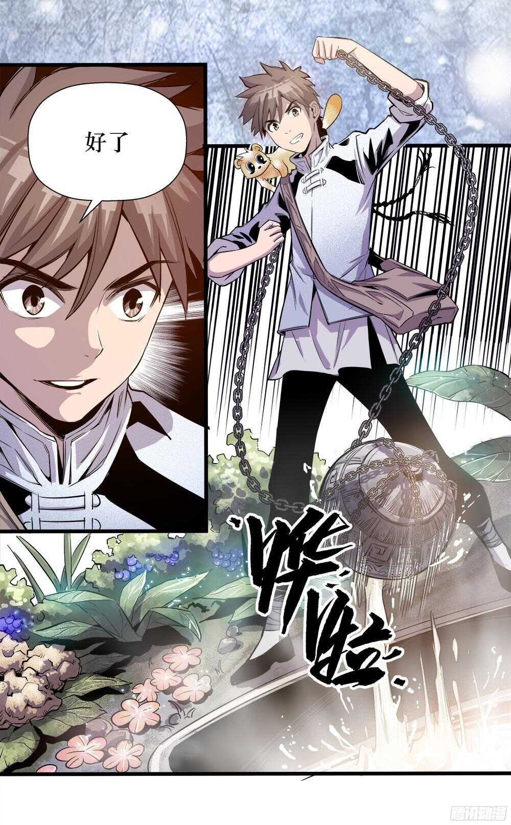 第 10 页