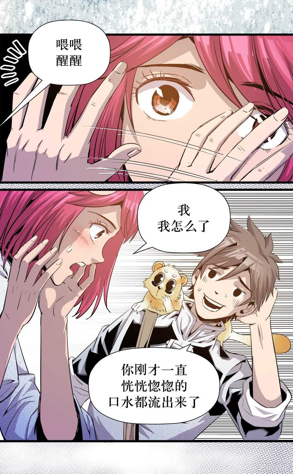 第 14 页