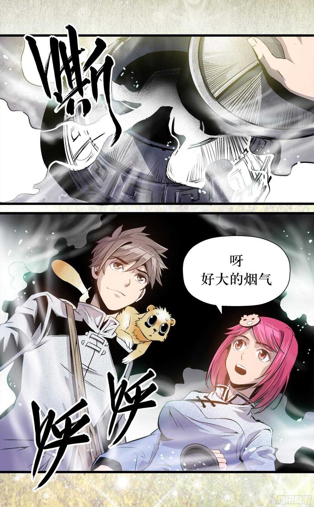 第 9 页