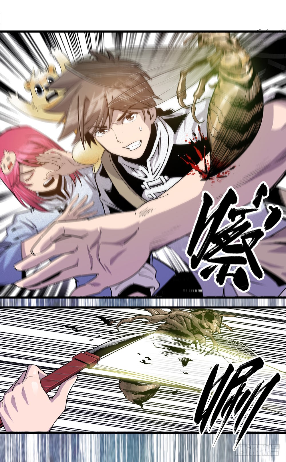 第 11 页