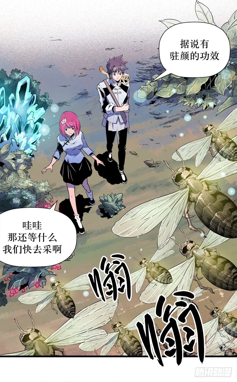第 15 页