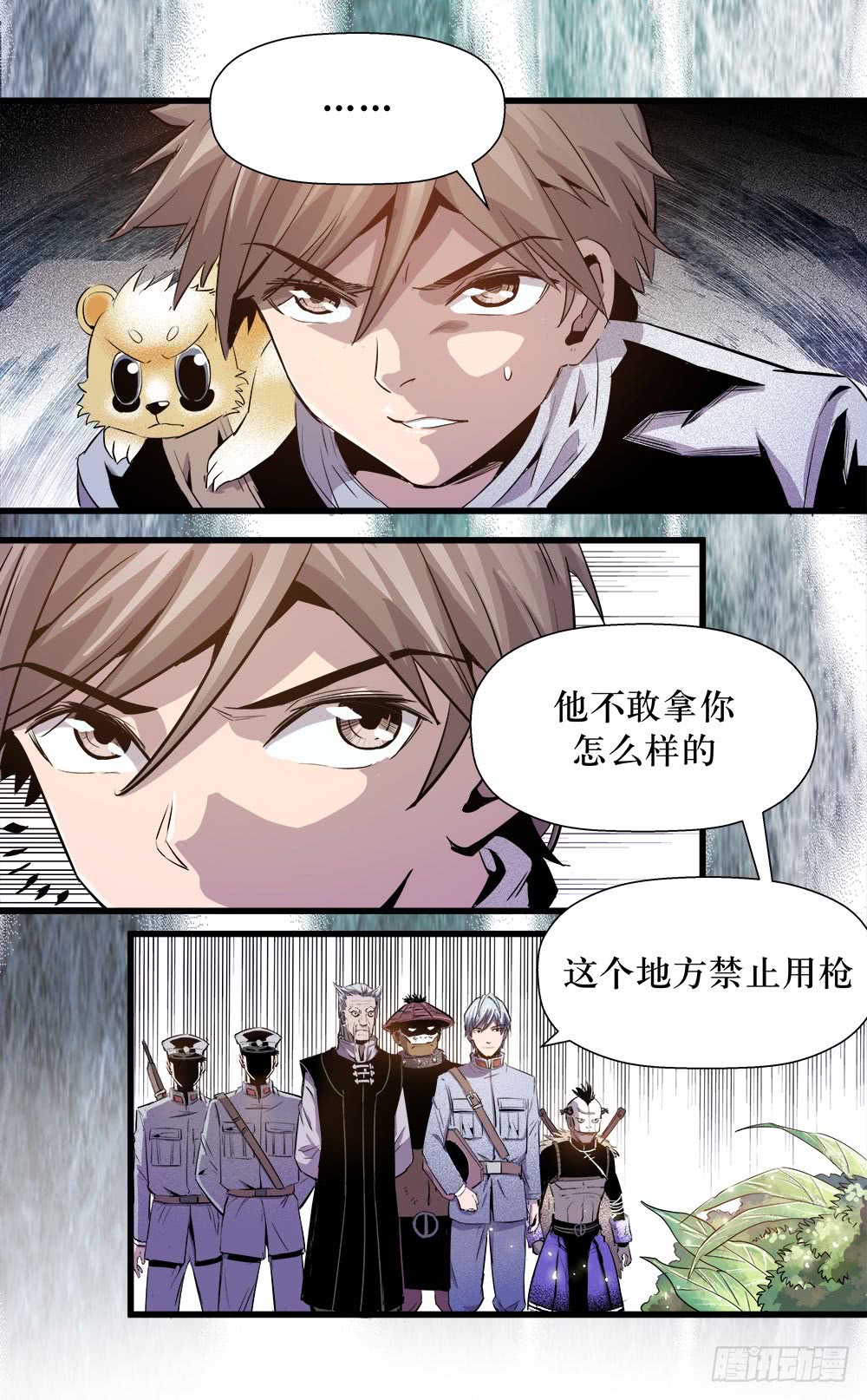 第 10 页