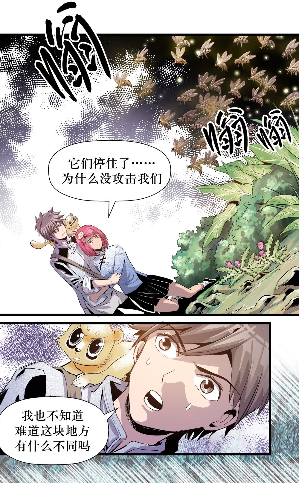 第 6 页