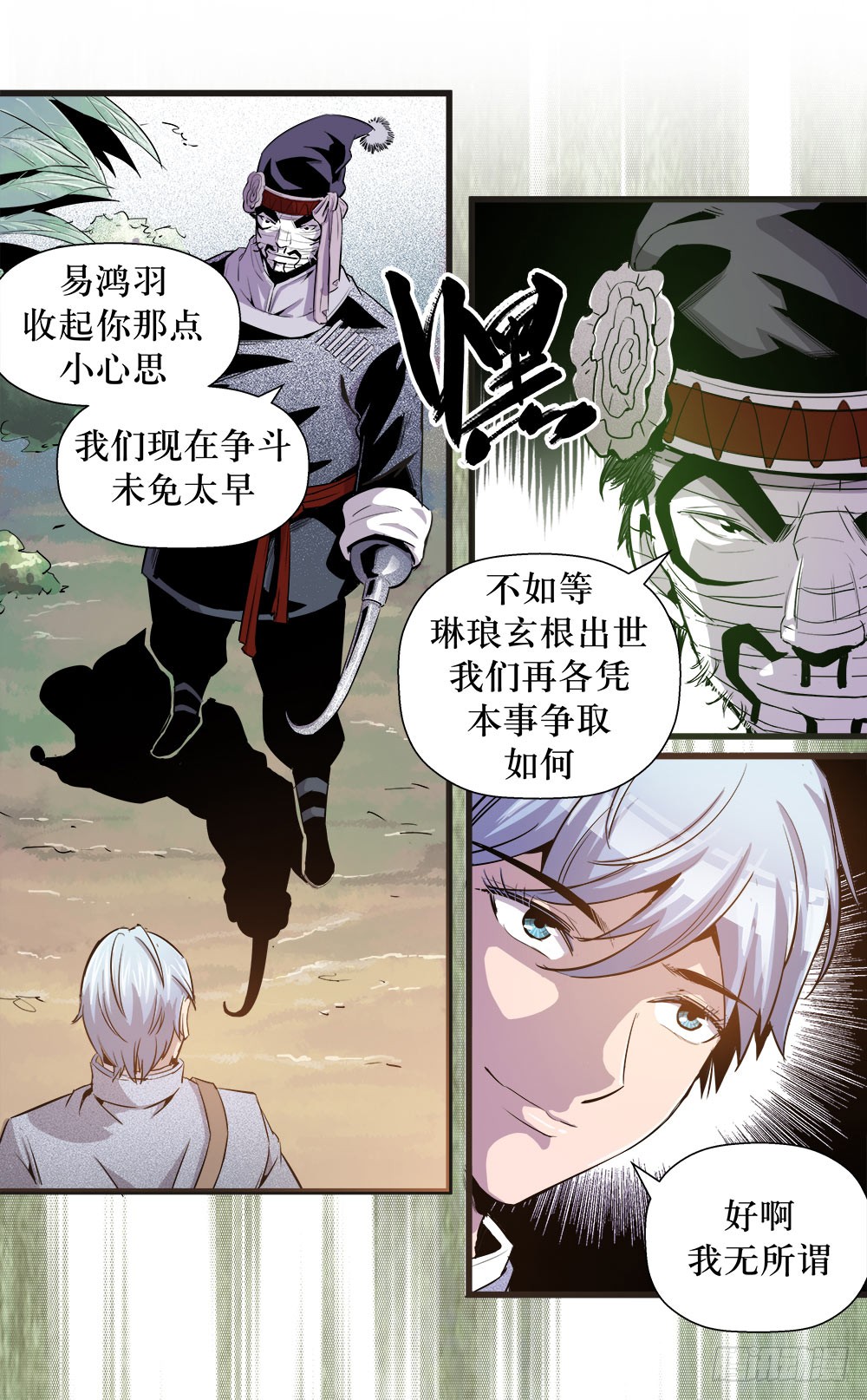 第 1 页