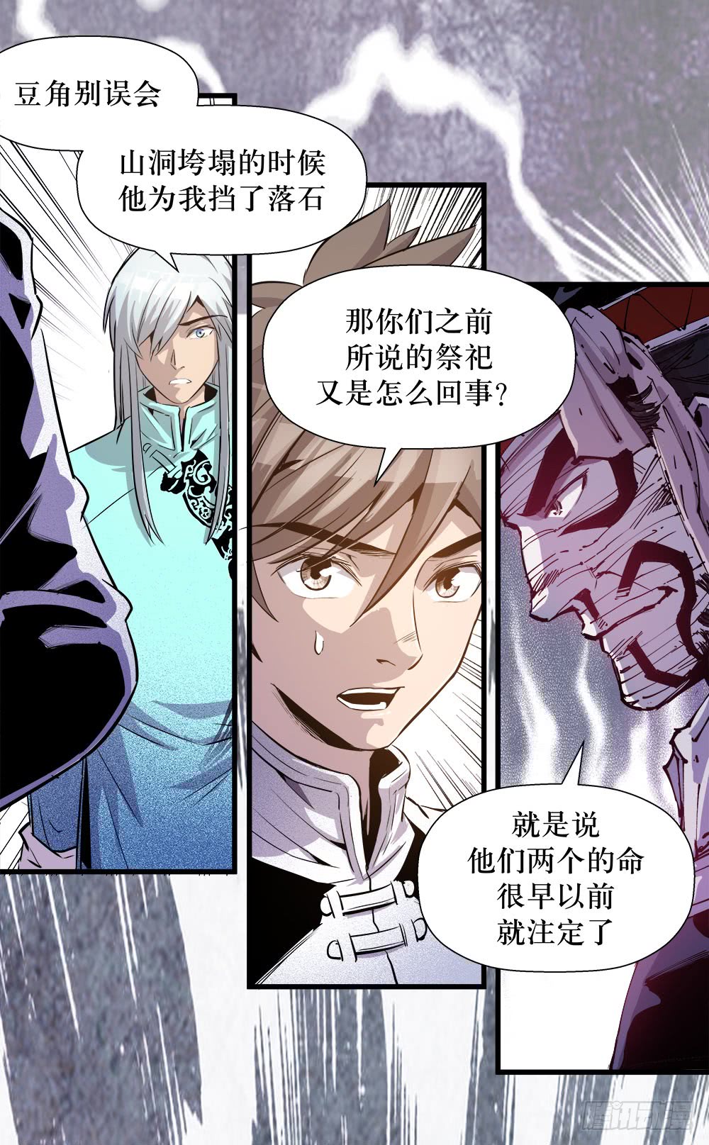 第 13 页