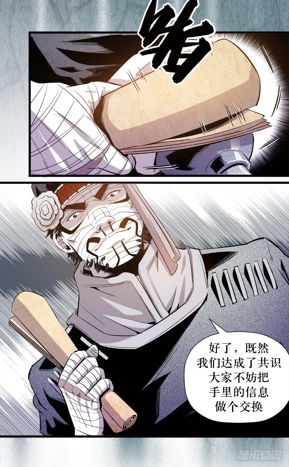 第 5 页
