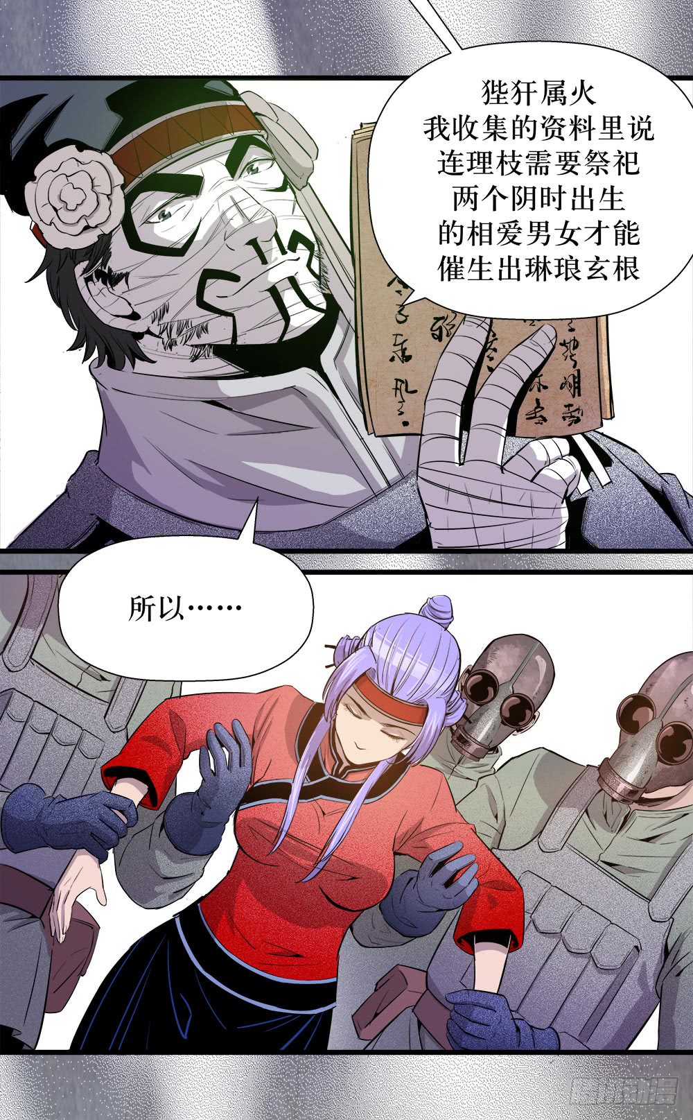 第 9 页