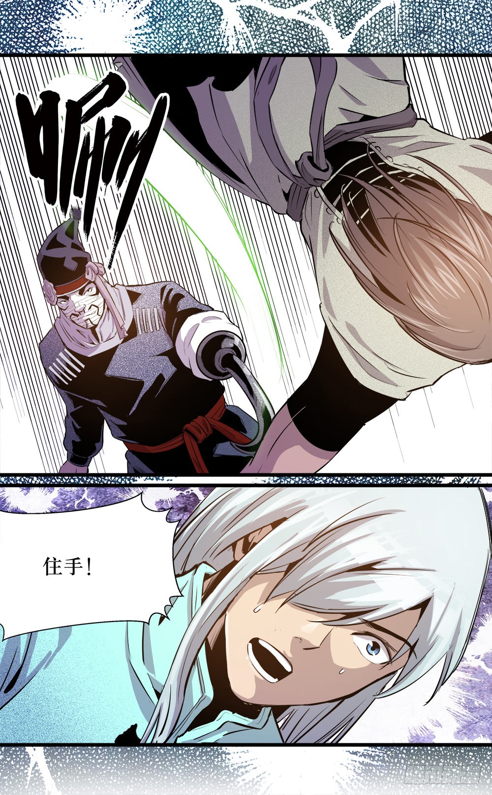 第 10 页