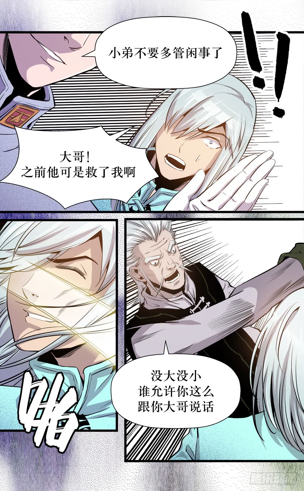 第 11 页