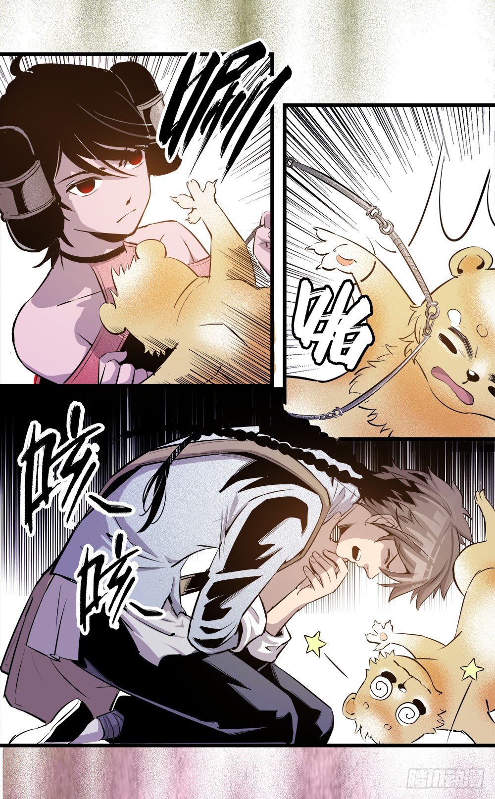 第 14 页