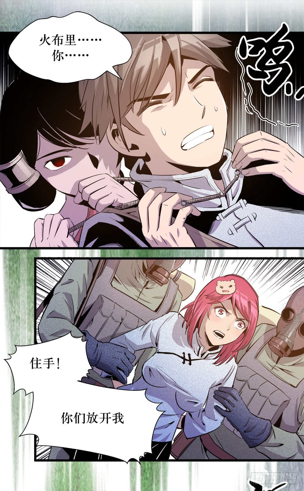 第 6 页