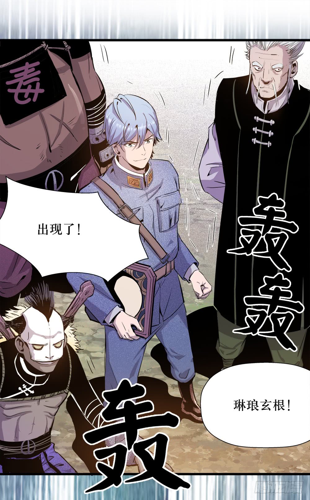 第 6 页