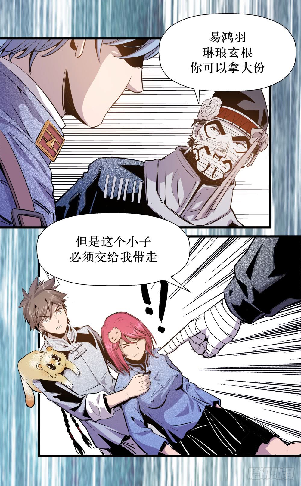 第 7 页