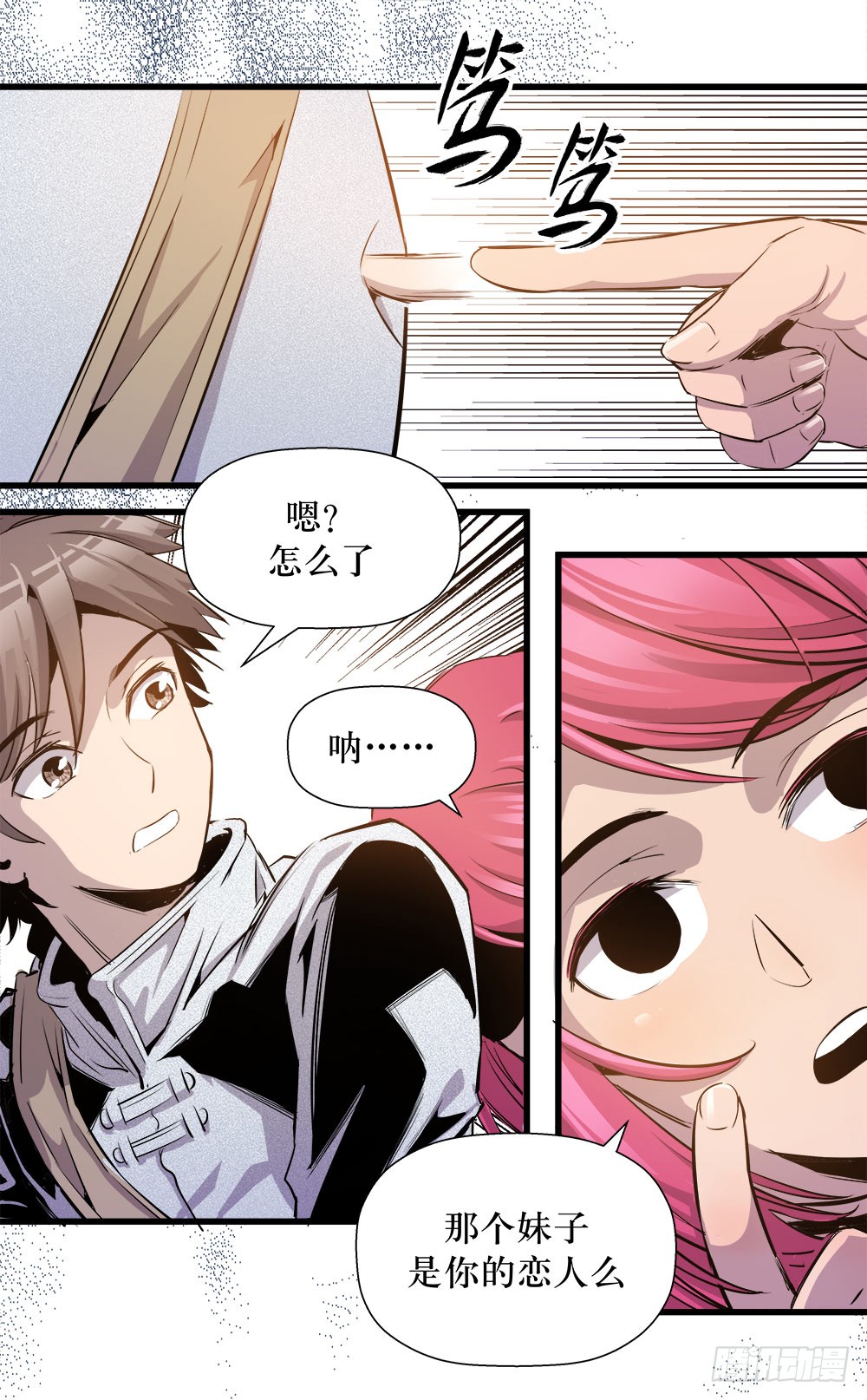 第 6 页