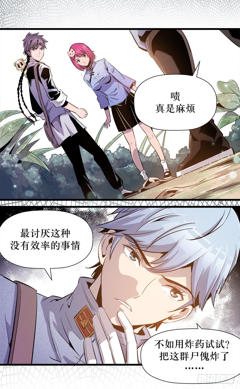 第 9 页