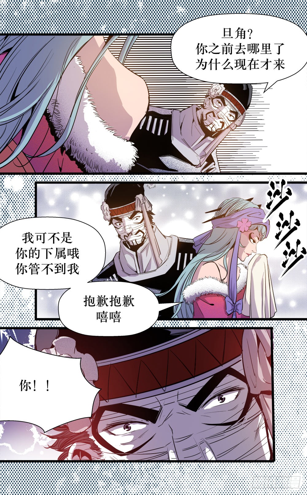 第 12 页